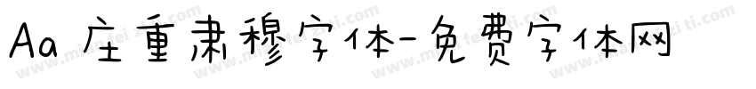 Aa 庄重肃穆字体字体转换